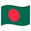 image for :flag: Bangladesh: