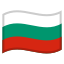 image for :flag: Bulgaria: