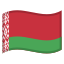 image for :flag: Belarus:
