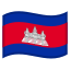 image for :flag: Cambodia: