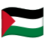 image for :flag: Palestinian Territories: