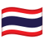 image for :flag: Thailand: