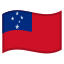 image for :flag: Samoa: