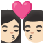 image for :kiss: woman, man, light skin tone: