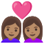 image for :couple with heart: woman, woman, medium skin tone: