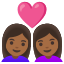 image for :couple with heart: woman, woman, medium-dark skin tone:
