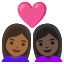image for :couple with heart: woman, woman, medium-dark skin tone, dark skin tone: