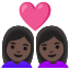 image for :couple with heart: woman, woman, dark skin tone: