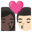 image for :kiss: woman, man, dark skin tone, light skin tone: