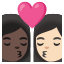 image for :kiss: woman, woman, dark skin tone, light skin tone:
