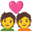 Gemoji image for :couple_with_heart
