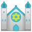 image for :synagogue: