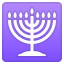 image for :menorah:
