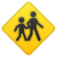 Gemoji image for :children_crossing:
