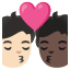 image for :kiss: person, person, light skin tone, dark skin tone: