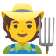 image for :farmer: