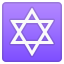 image for :star of David: